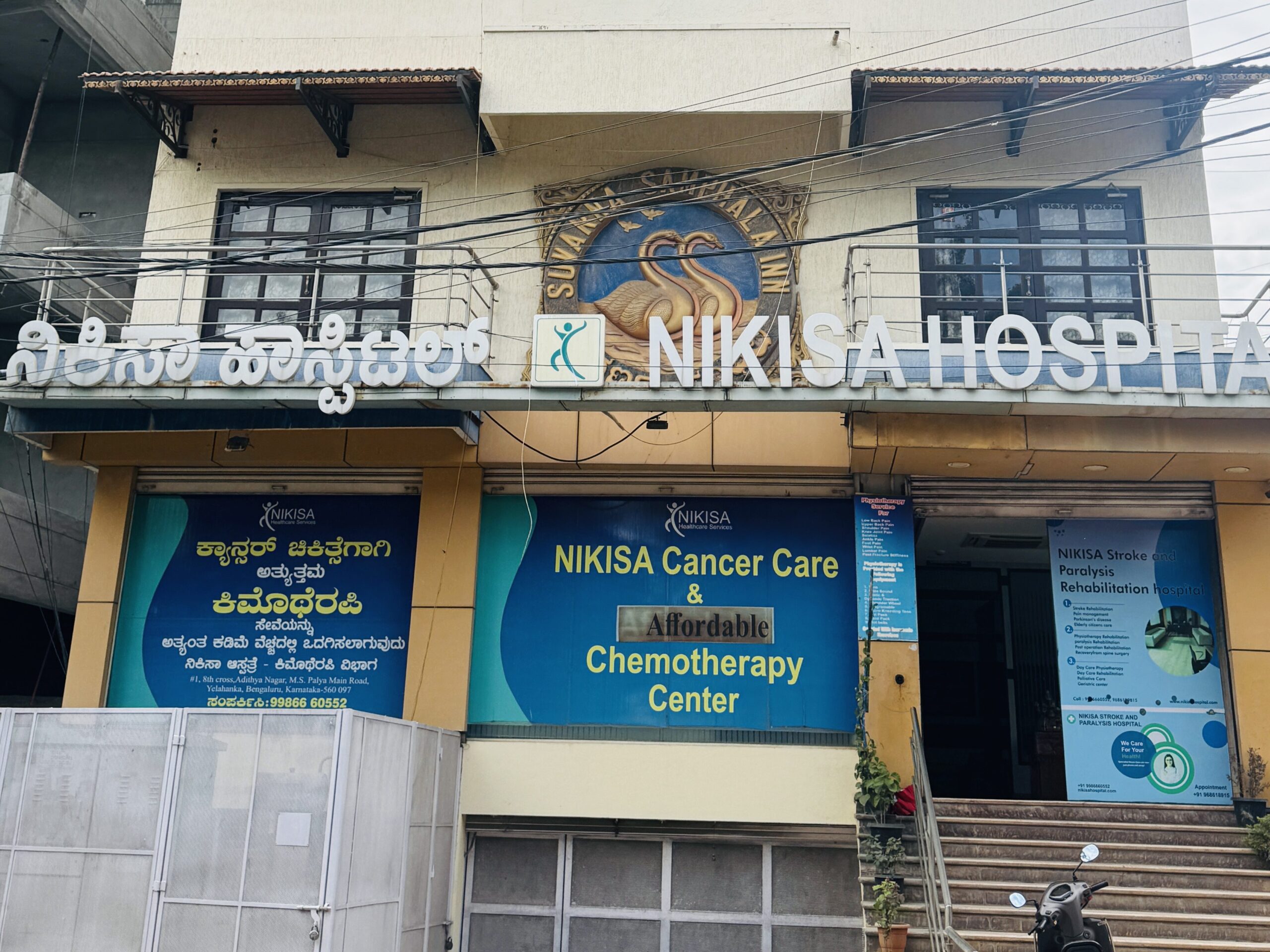 Nikisa Stroke Rehabilitation Center